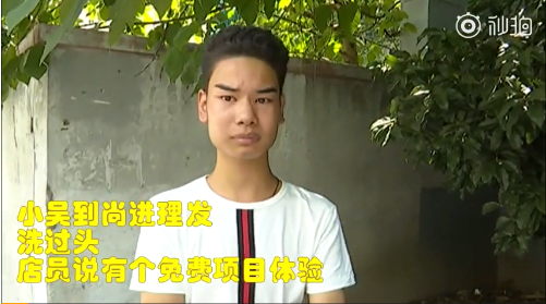 网曝黑料热门吃瓜视频网站_吐槽爆料