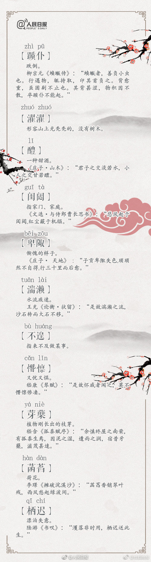 高清吃瓜在线黑料—黑料网吃瓜入口