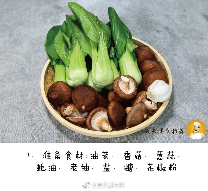 吃瓜曝光黑料不