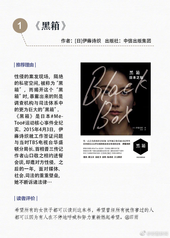 国未成年一区二区三区 我国未成年是指多少岁
