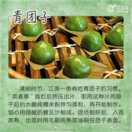 伊甸园樱花一区二区三区-伊甸园写真第二期